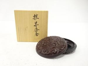 堆黒　香合